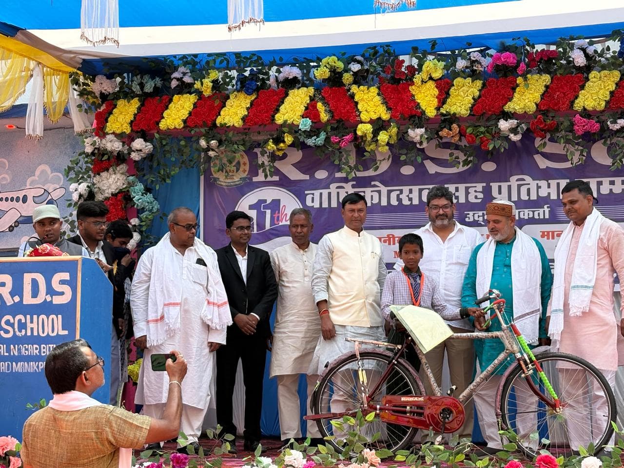 Annual Day & Prize Distribution
